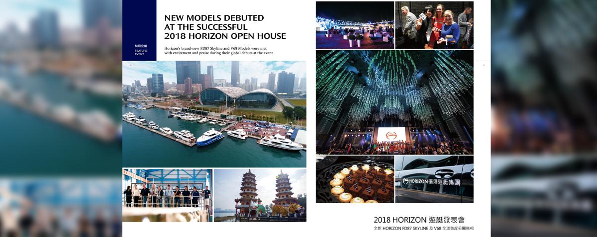 Horizon’s 2018 Spring Newsletter is Available Online