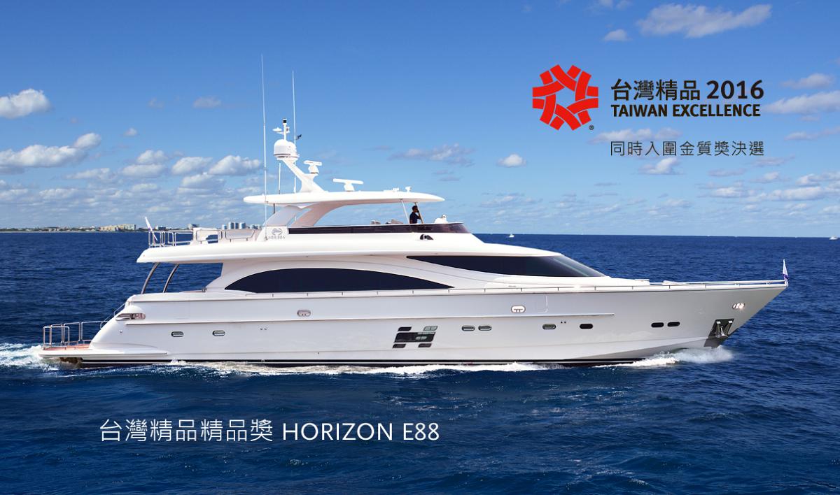 Horizon E88 and V80 Receive Taiwan Excellence Awards